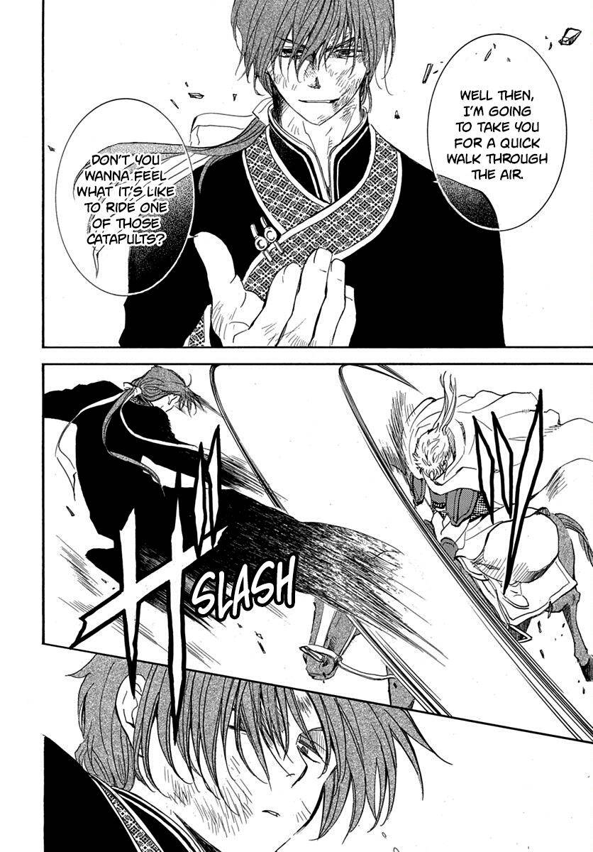 Page 14 of Chapter 220