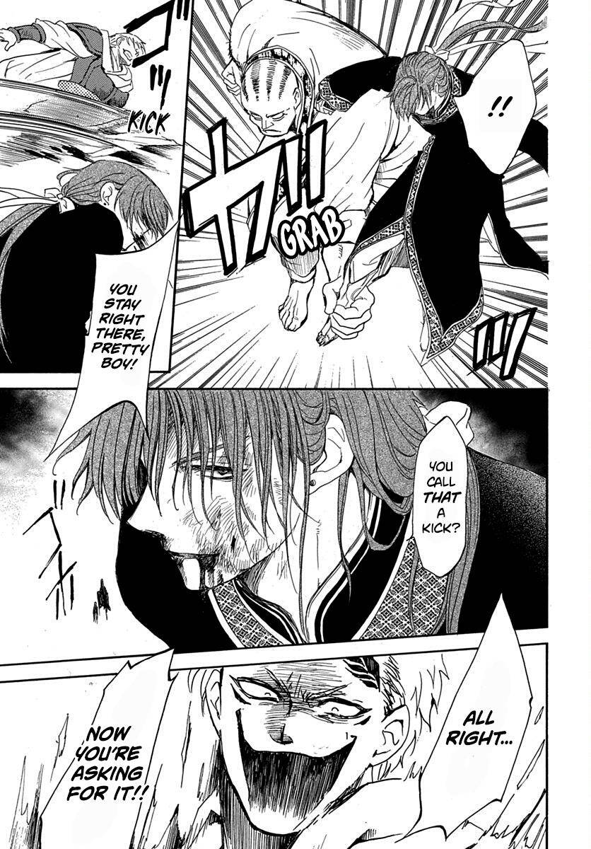 Page 15 of Chapter 220