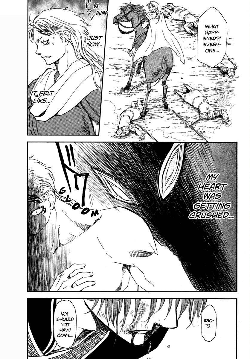 Page 17 of Chapter 220