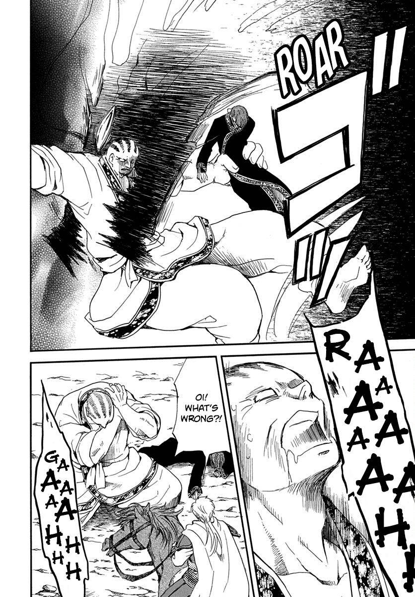 Page 18 of Chapter 220