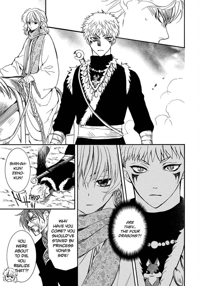 Page 19 of Chapter 220