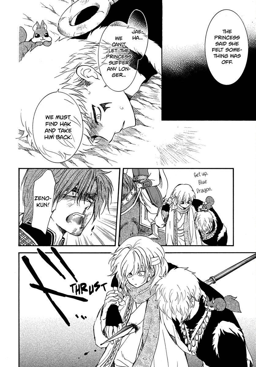 Page 20 of Chapter 220