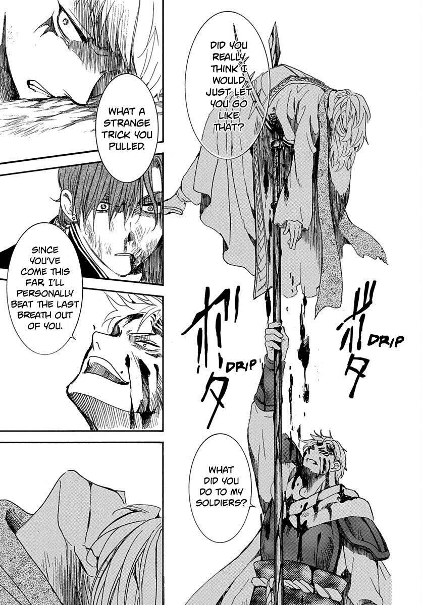 Page 21 of Chapter 220