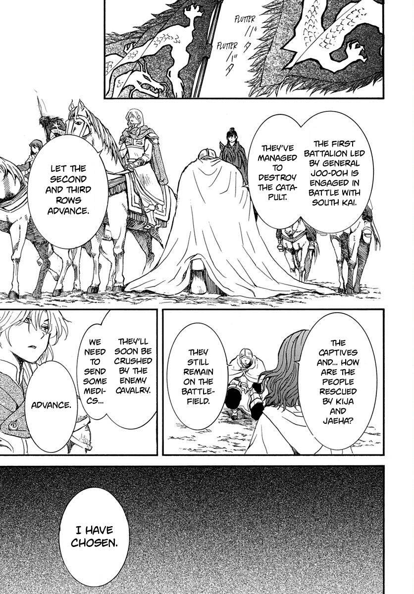 Page 23 of Chapter 220