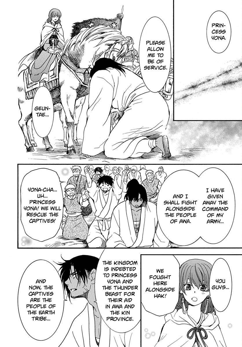 Page 24 of Chapter 220