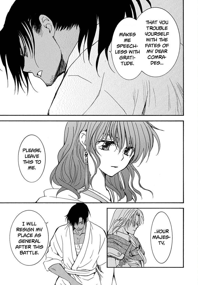 Page 25 of Chapter 220