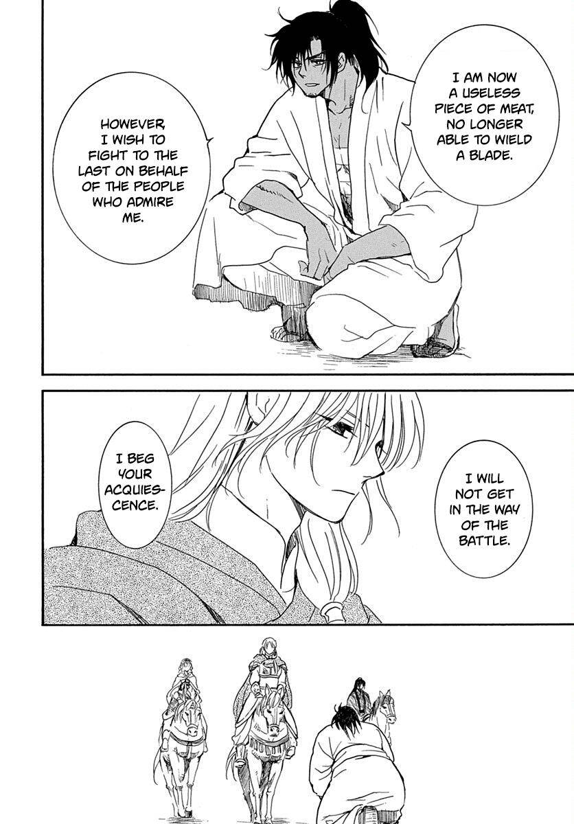 Page 26 of Chapter 220