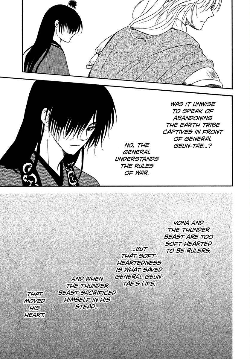 Page 27 of Chapter 220