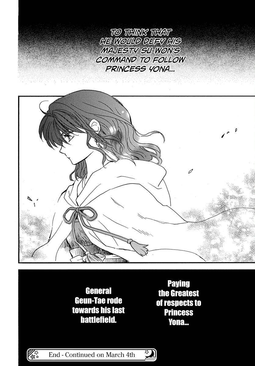 Page 28 of Chapter 220