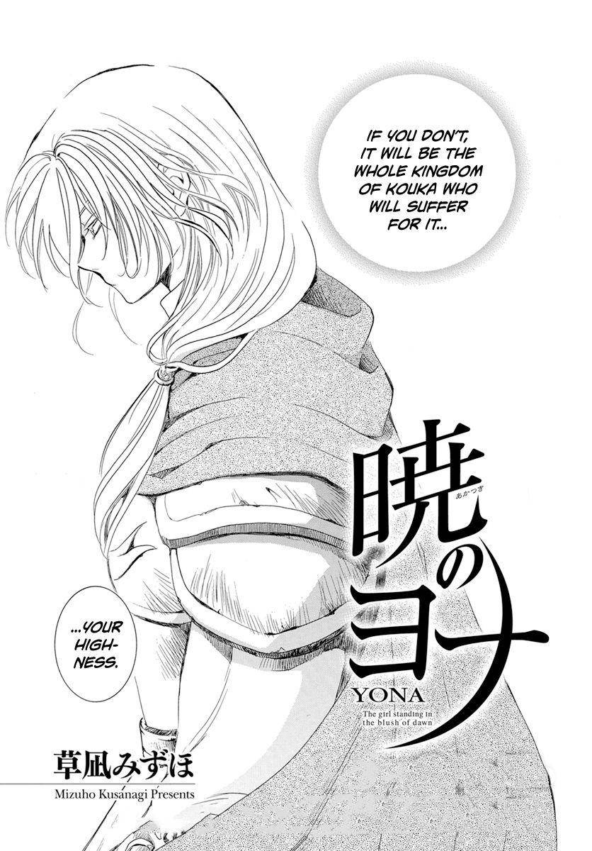 Page 4 of Chapter 221