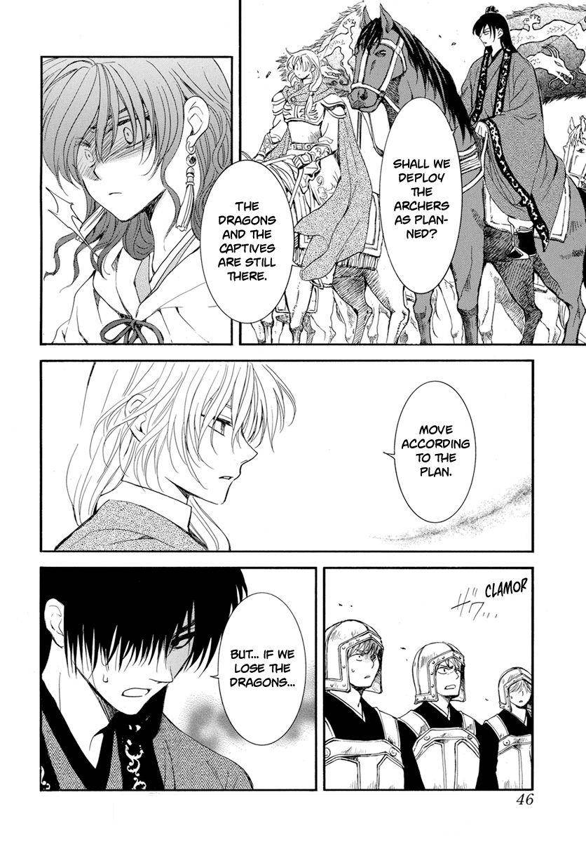 Page 5 of Chapter 221