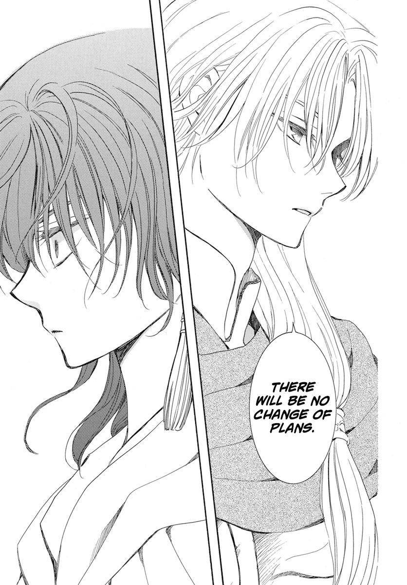 Page 6 of Chapter 221