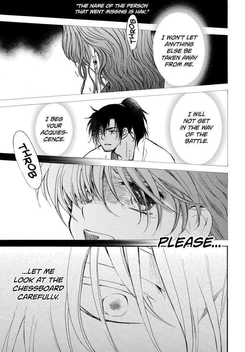 Page 8 of Chapter 221