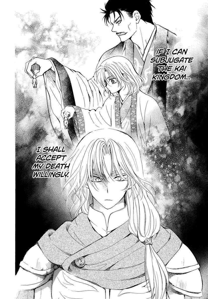Page 9 of Chapter 221