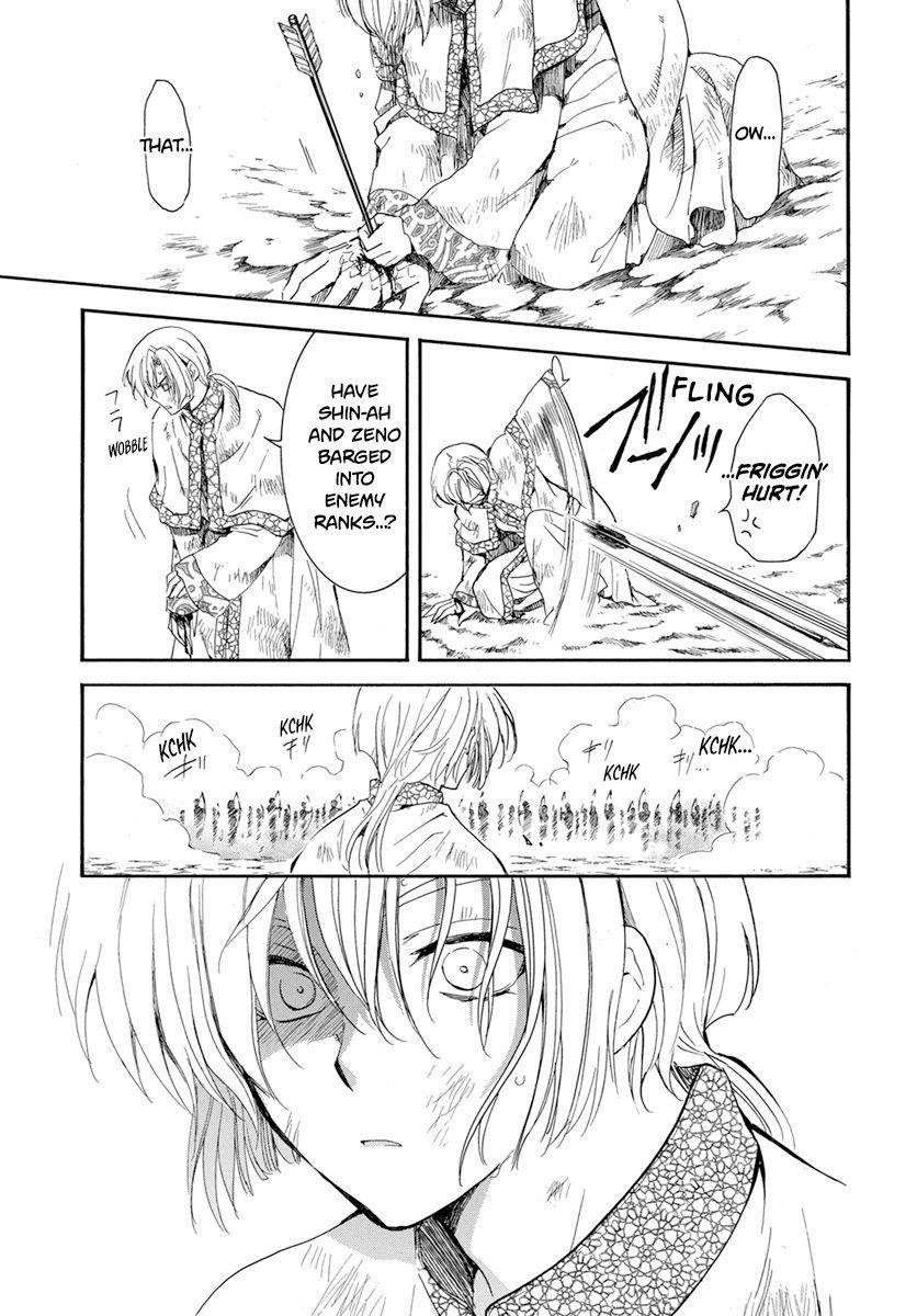 Page 10 of Chapter 221
