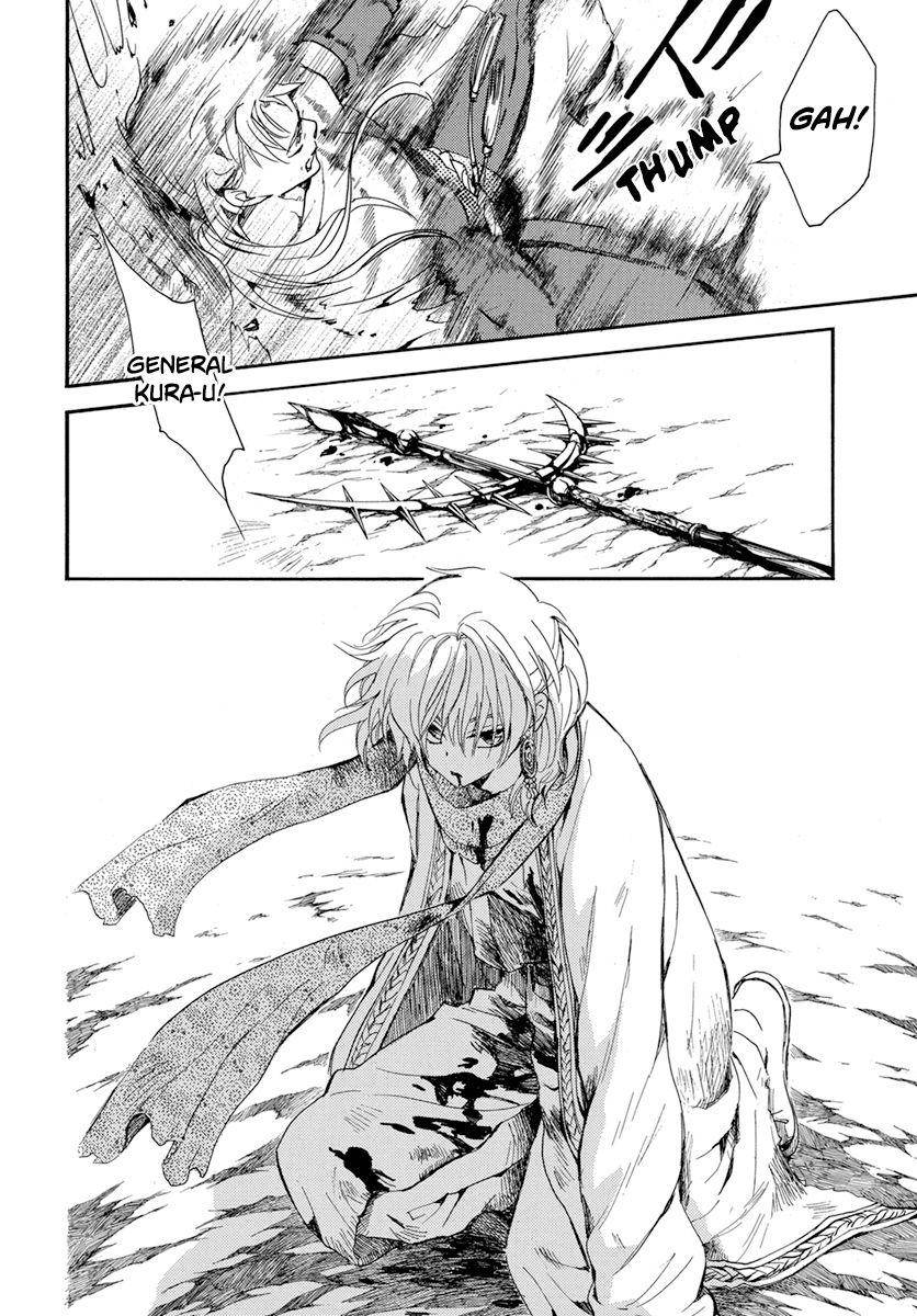 Page 11 of Chapter 221