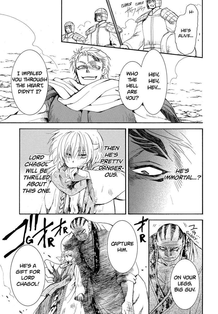 Page 12 of Chapter 221
