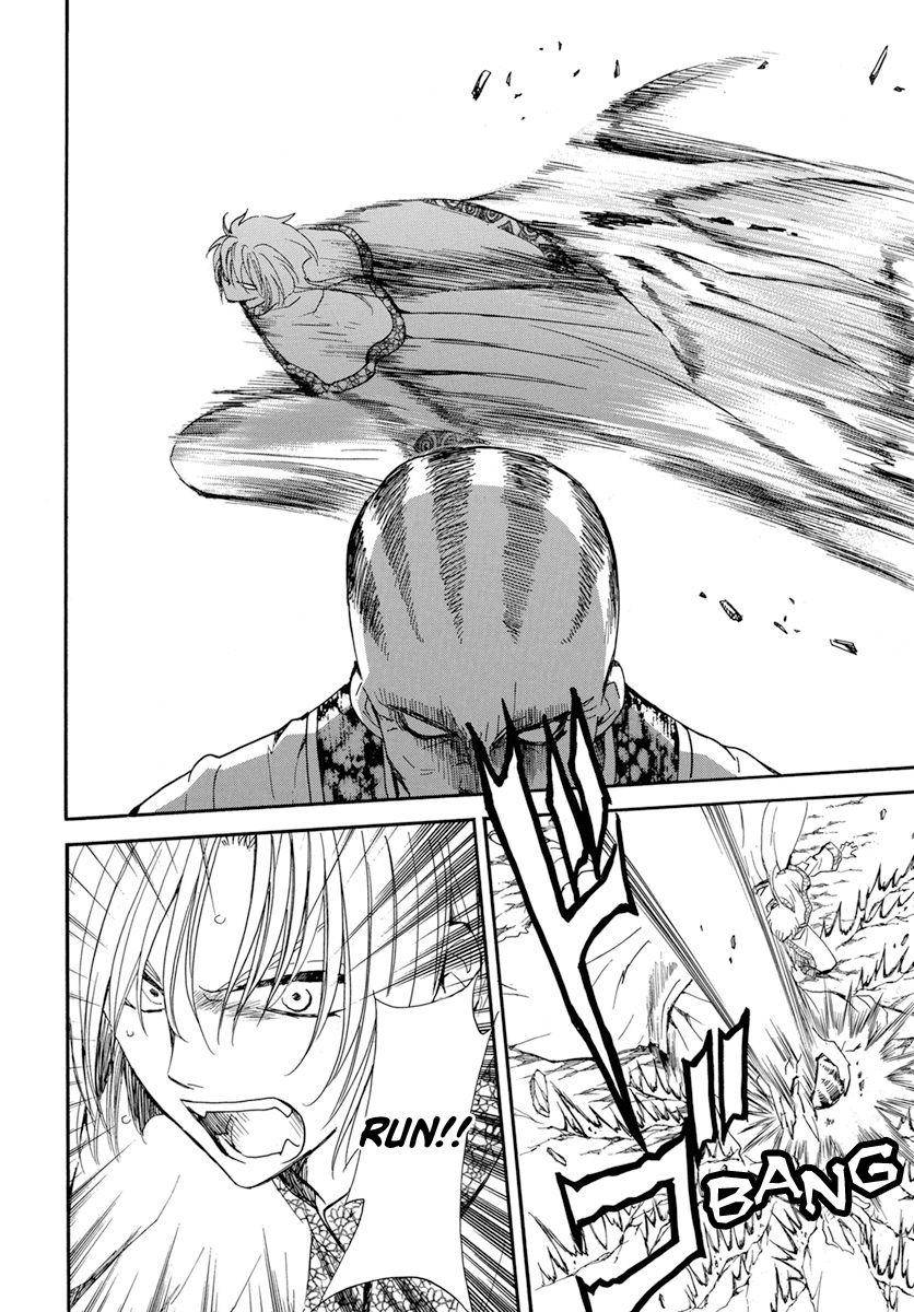 Page 13 of Chapter 221