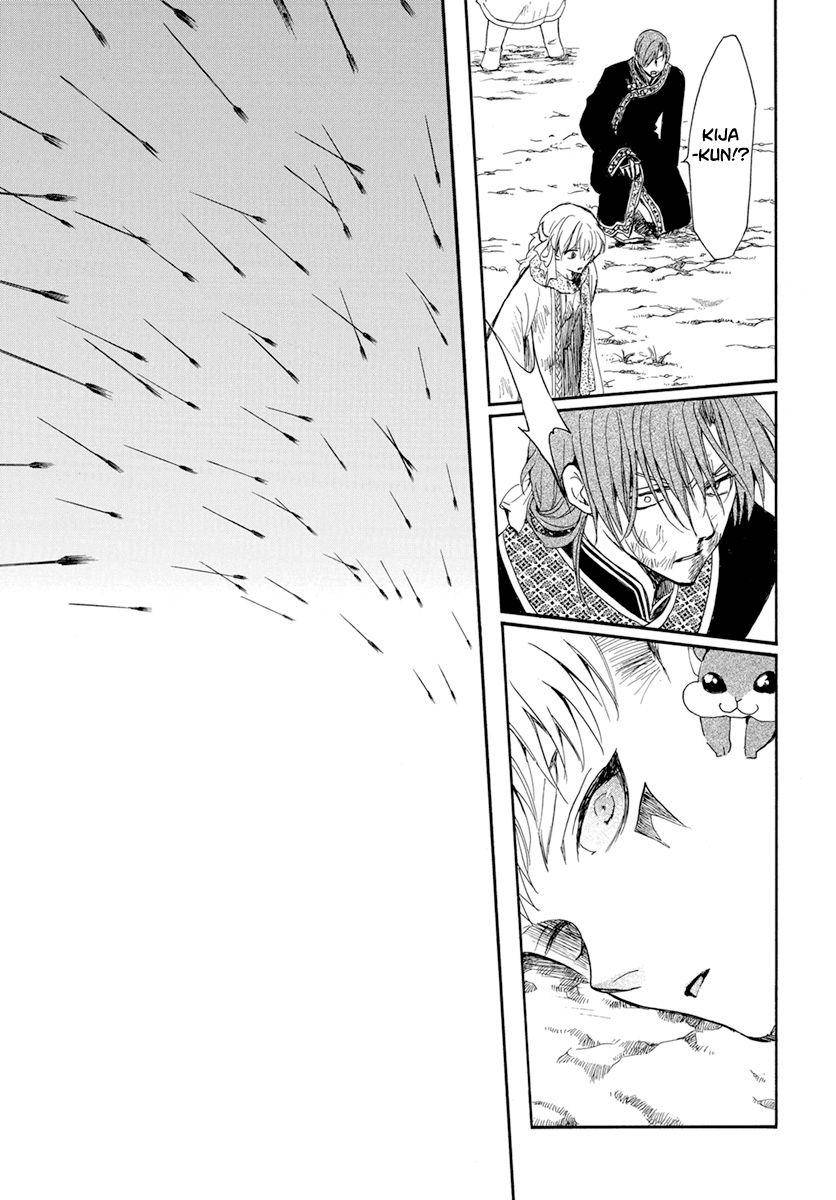 Page 14 of Chapter 221