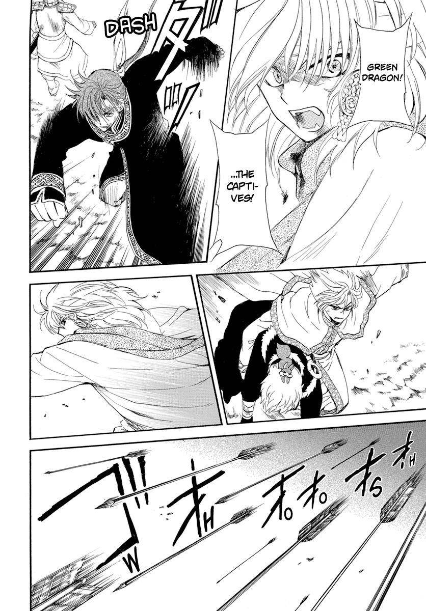 Page 15 of Chapter 221