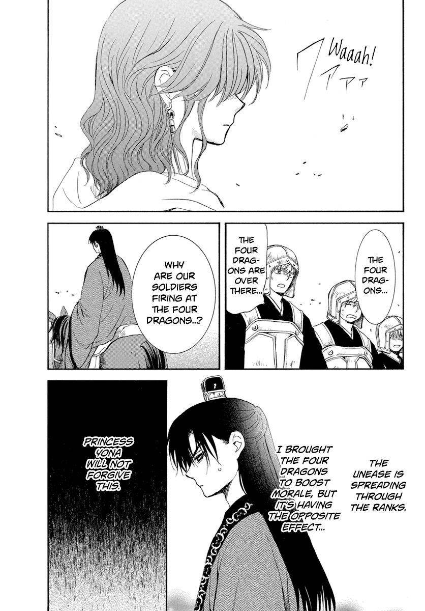 Page 16 of Chapter 221