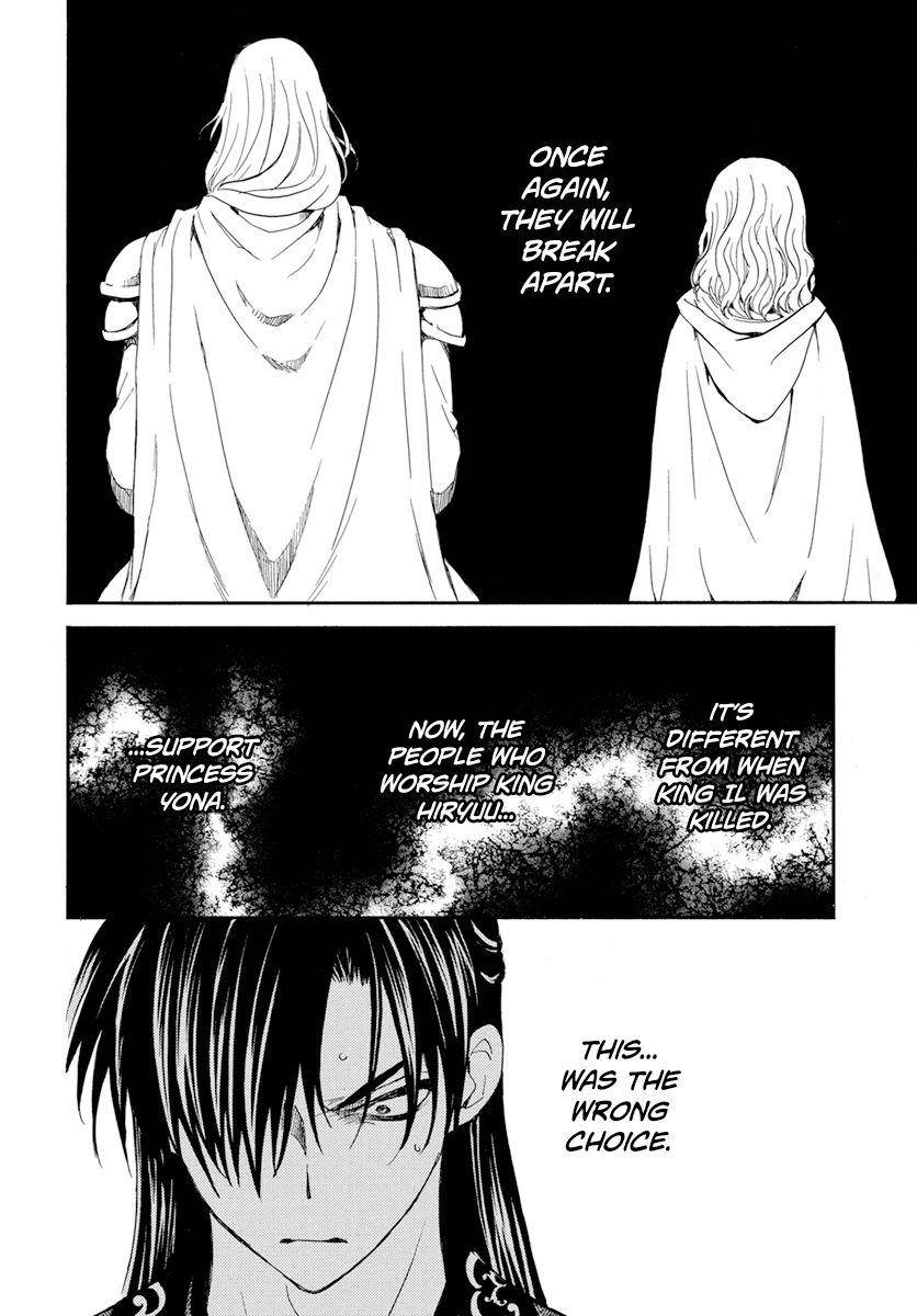 Page 17 of Chapter 221