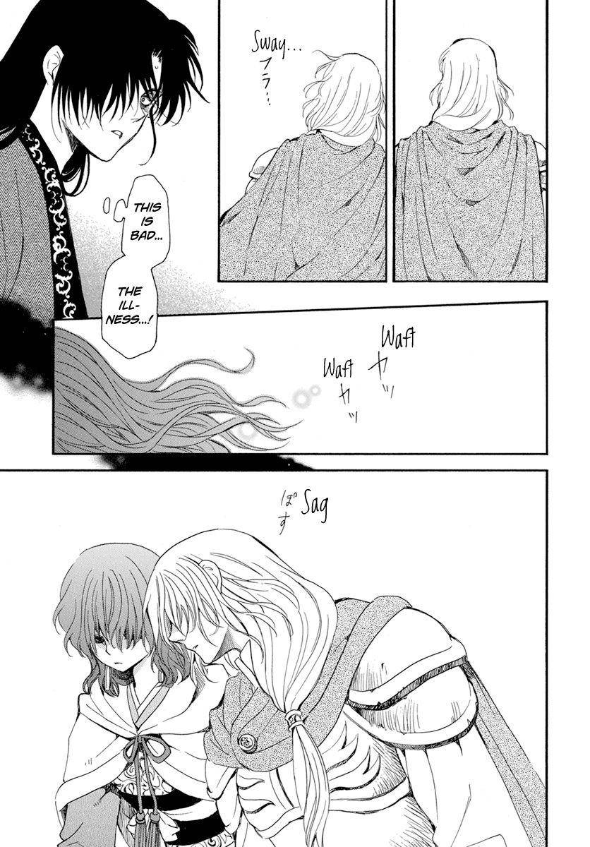 Page 18 of Chapter 221