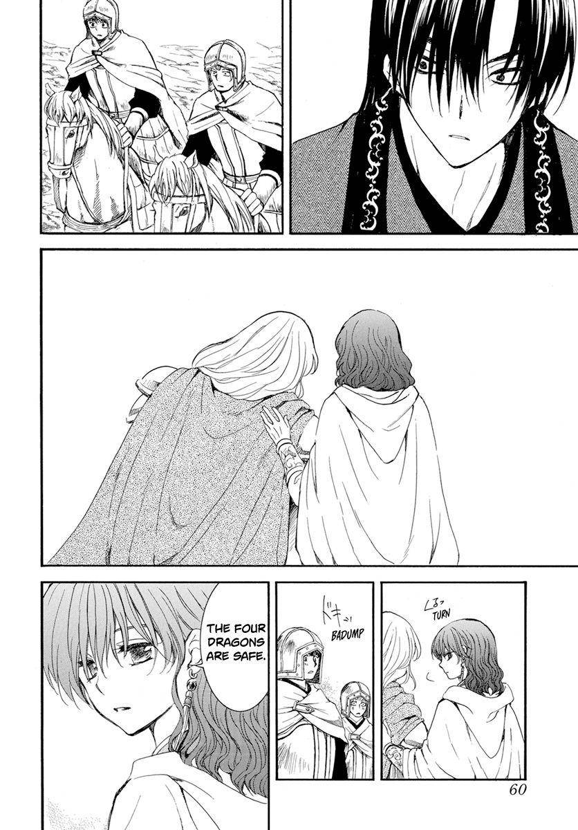 Page 19 of Chapter 221