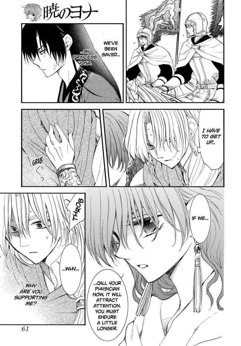 Page 20 of Chapter 221