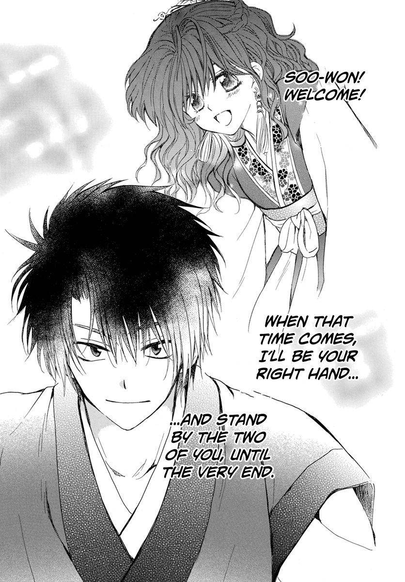 Page 22 of Chapter 221