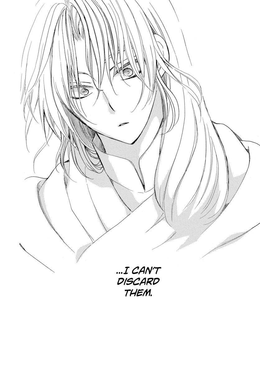 Page 23 of Chapter 221