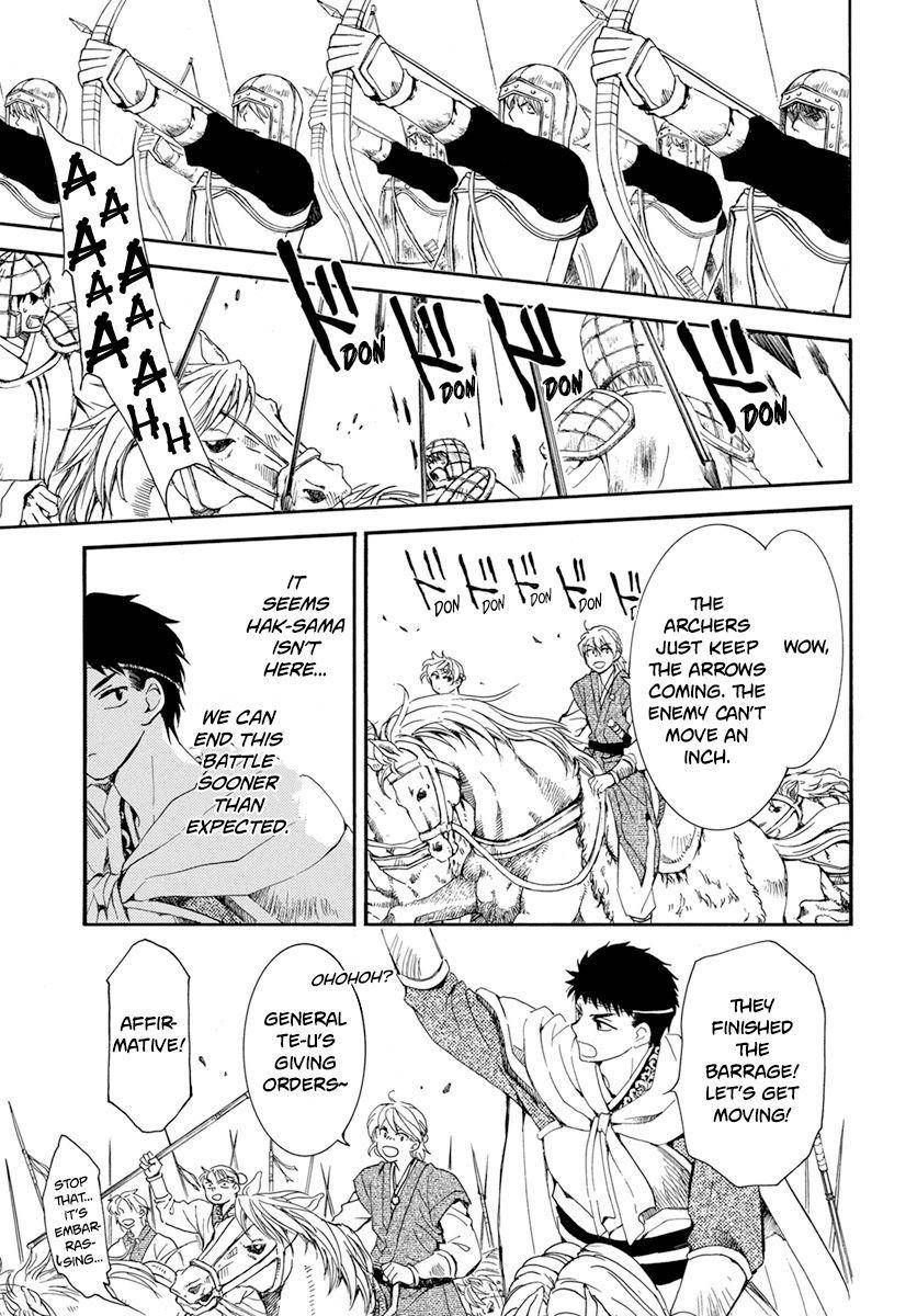 Page 24 of Chapter 221
