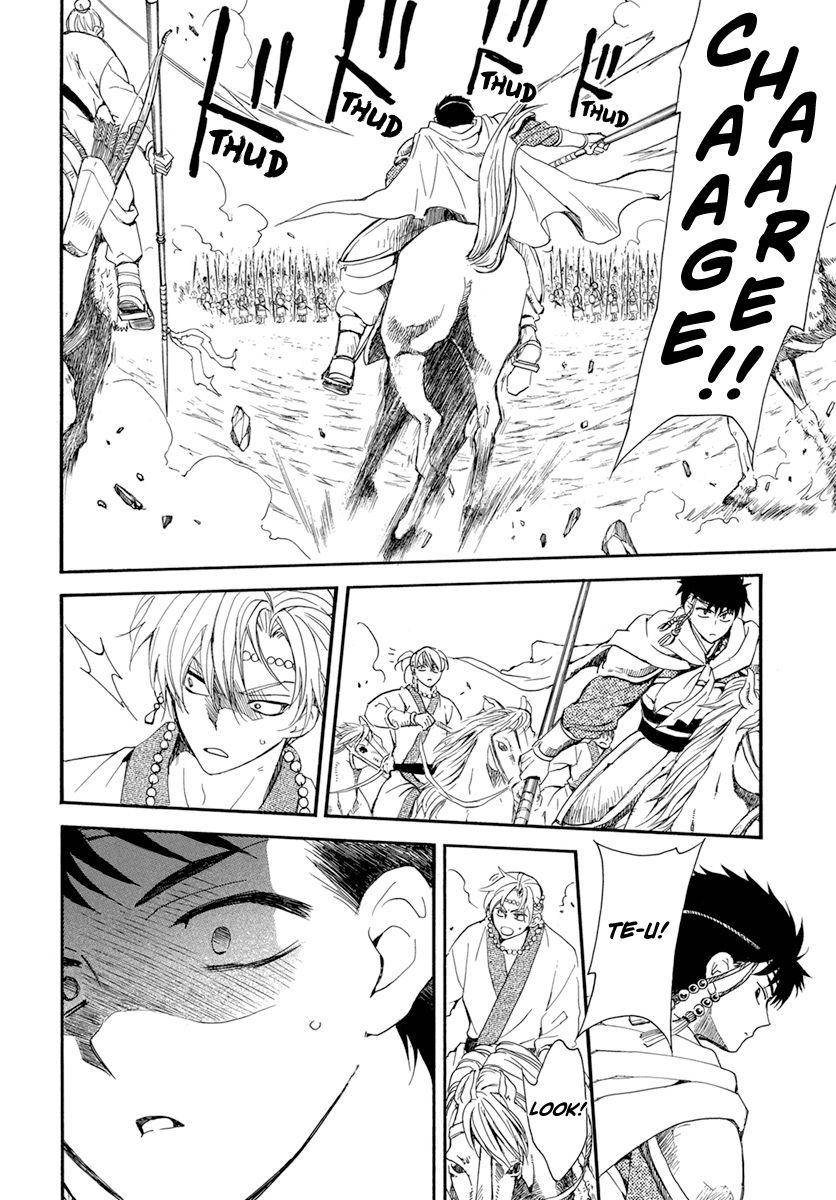 Page 25 of Chapter 221