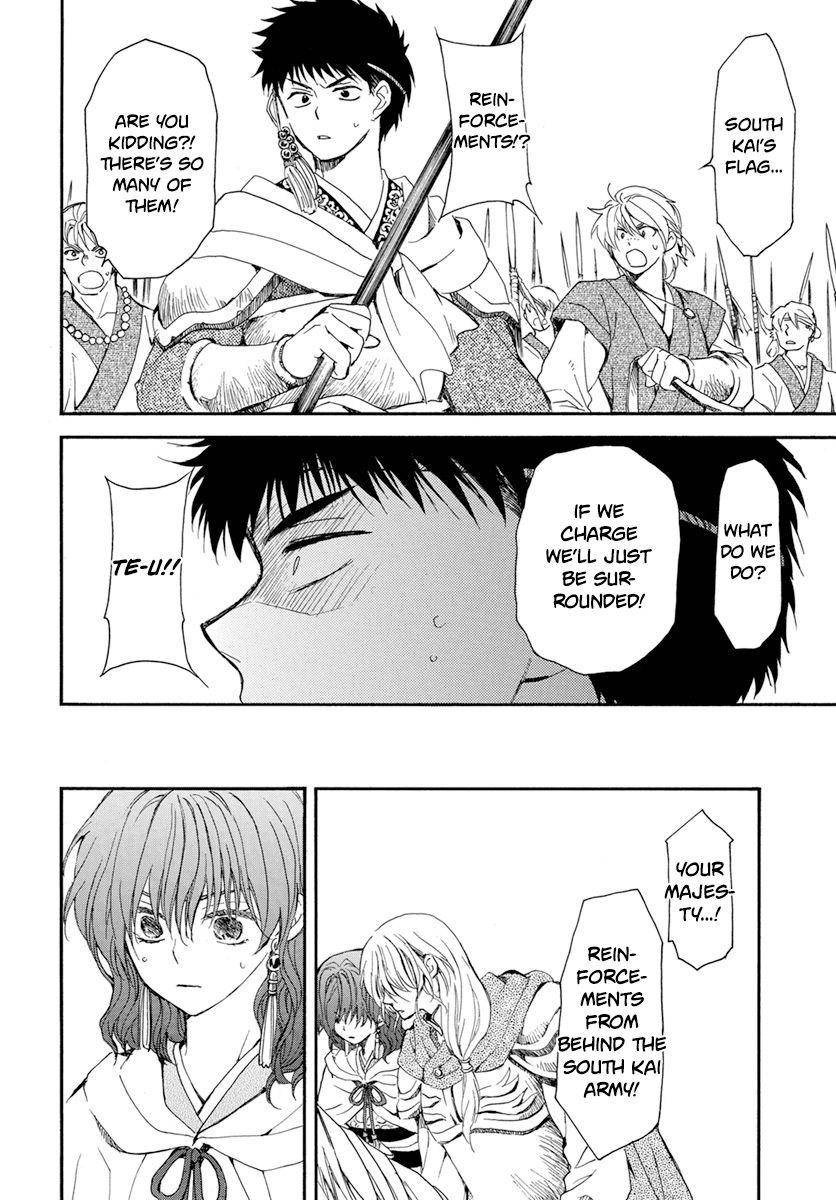 Page 27 of Chapter 221