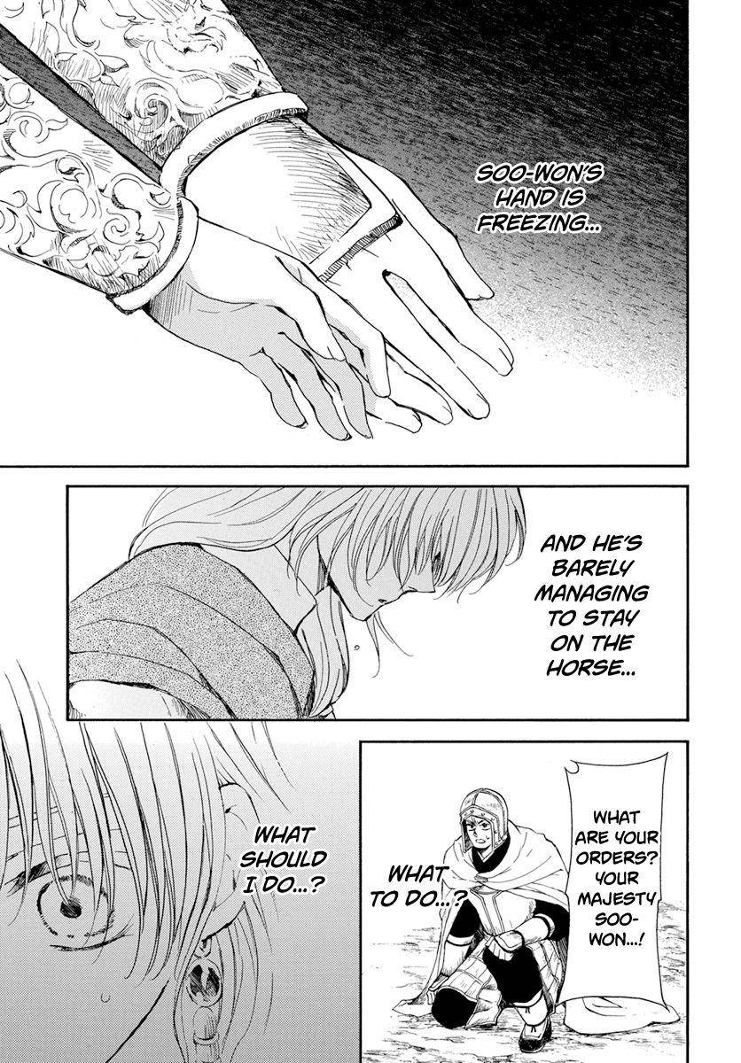 Page 28 of Chapter 221