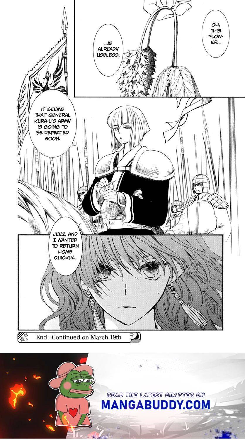 Page 29 of Chapter 221