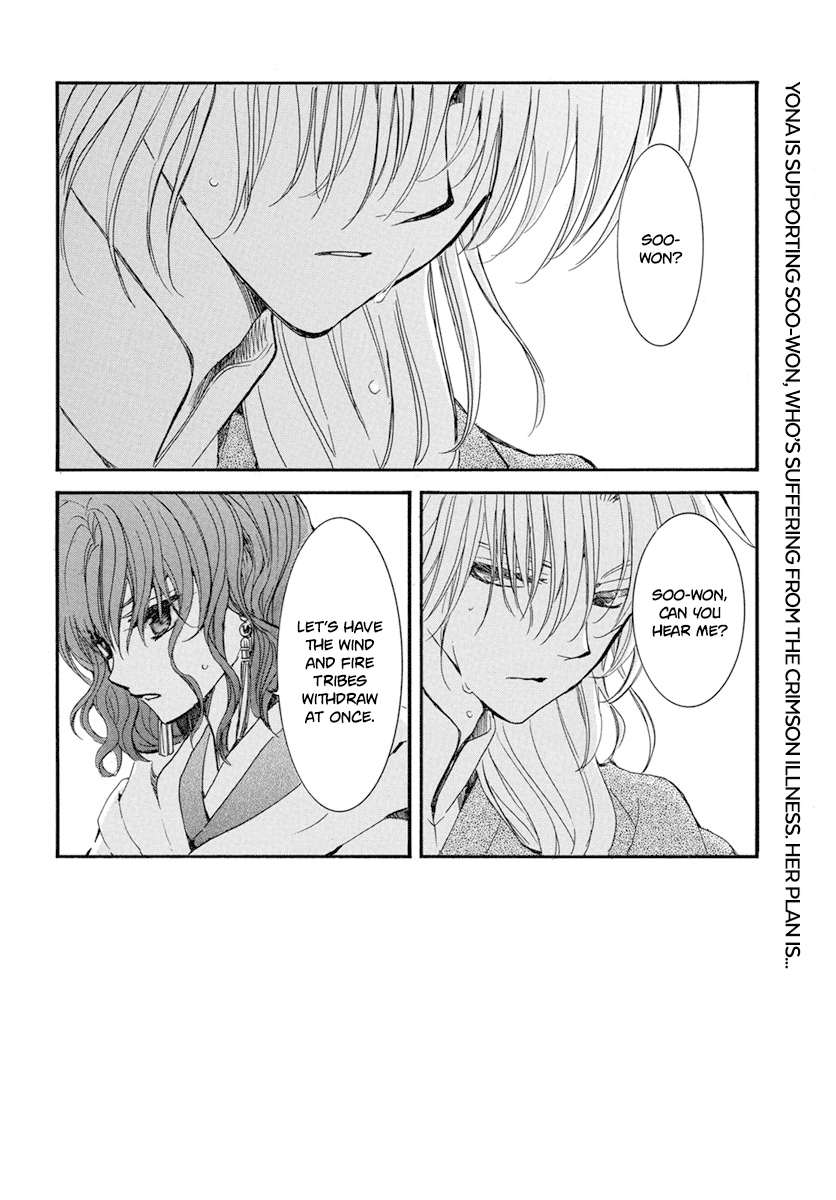 Page 4 of Chapter 222