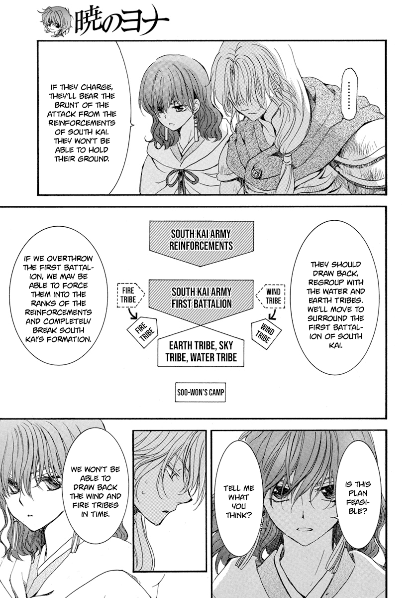 Page 5 of Chapter 222