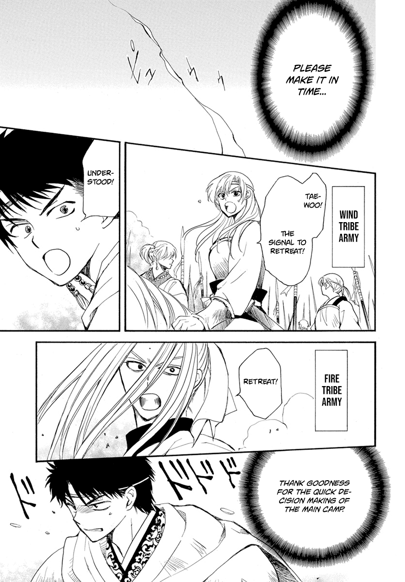 Page 7 of Chapter 222