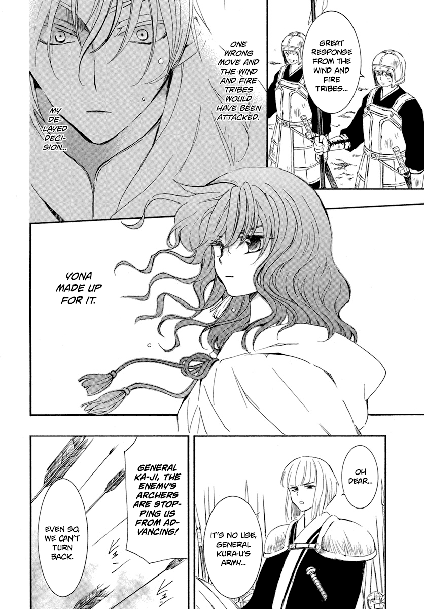 Page 8 of Chapter 222