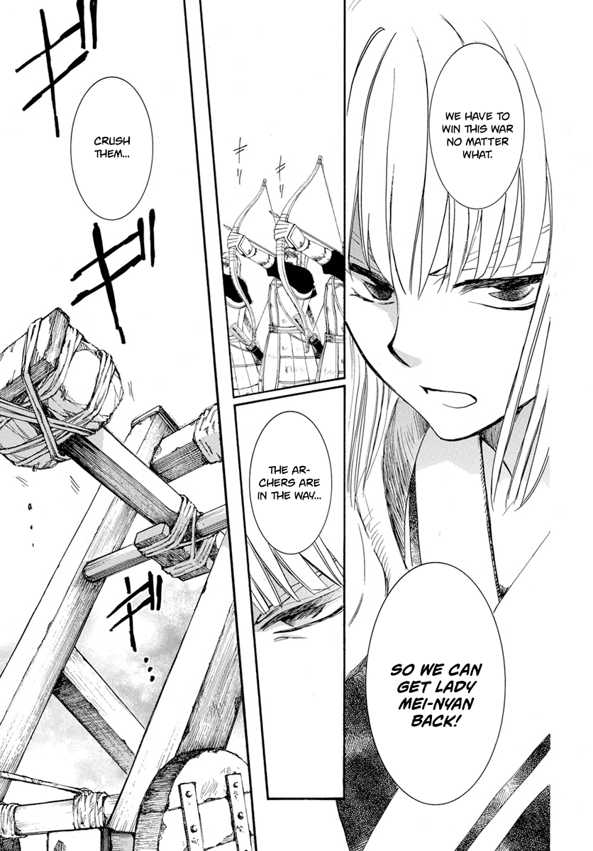 Page 9 of Chapter 222