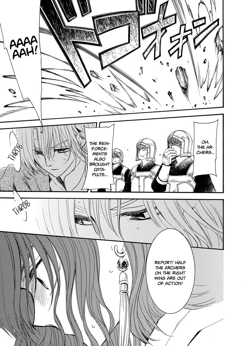 Page 11 of Chapter 222