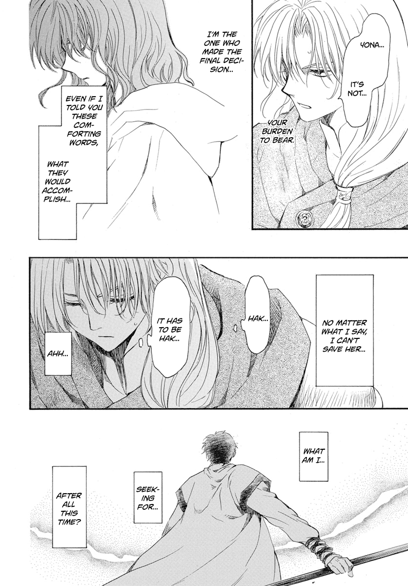 Page 12 of Chapter 222