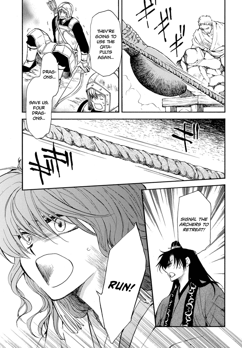 Page 13 of Chapter 222