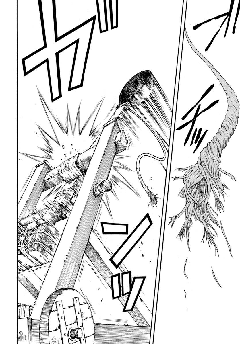 Page 14 of Chapter 222
