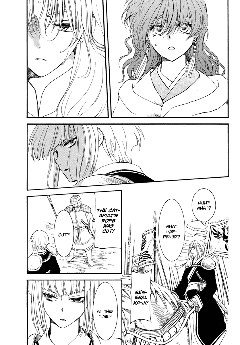 Page 15 of Chapter 222