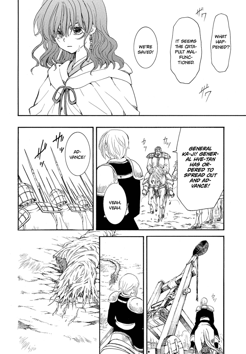 Page 16 of Chapter 222