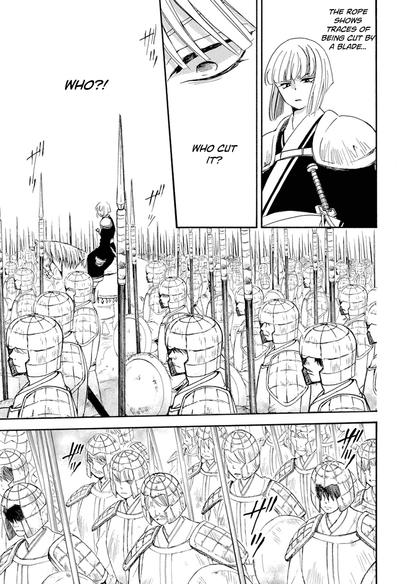 Page 17 of Chapter 222