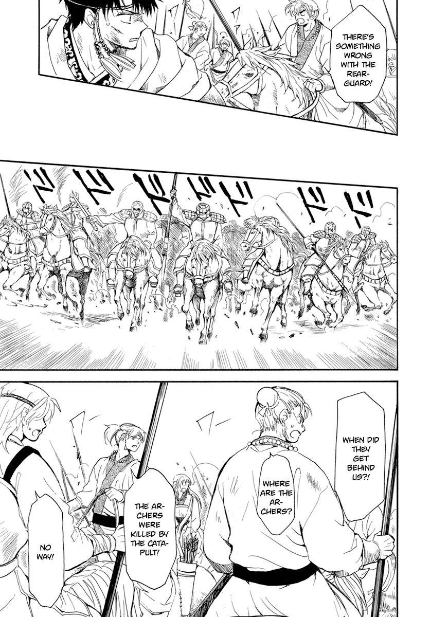 Page 19 of Chapter 222