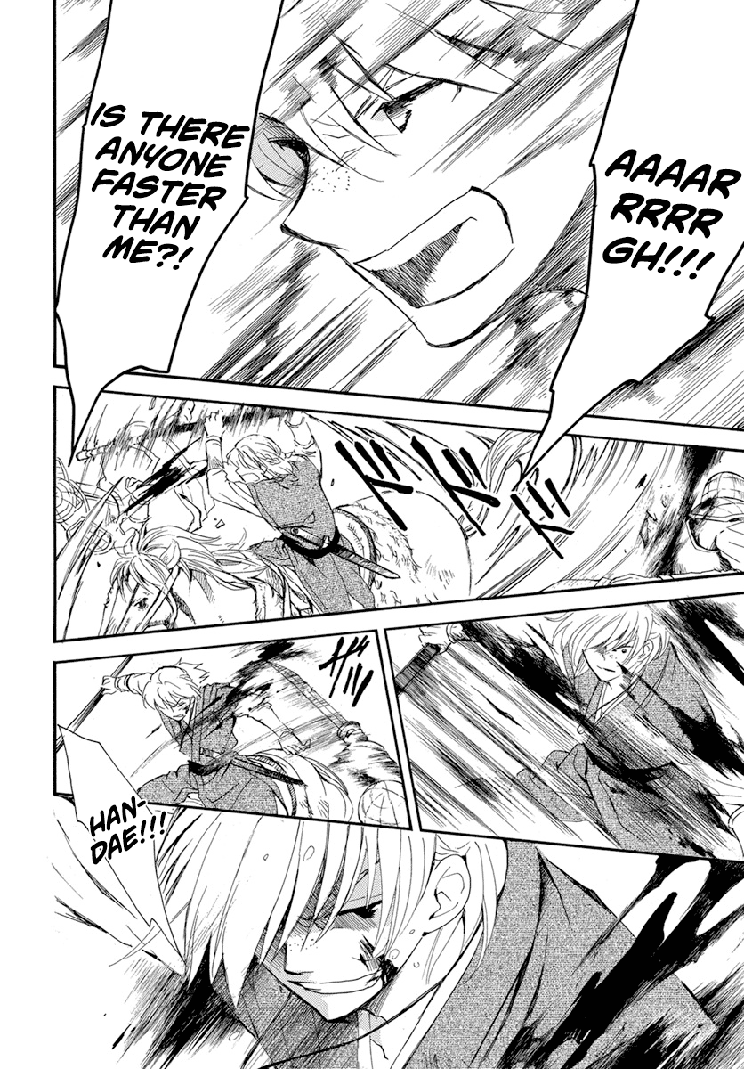Page 22 of Chapter 222